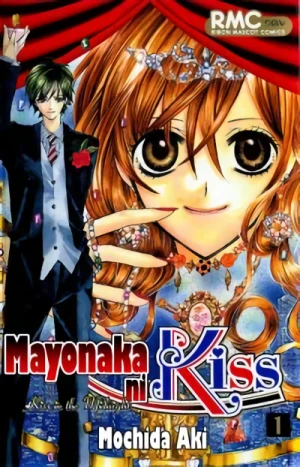 マンガ: Mayonaka ni Kiss