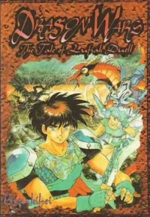 マンガ: Dragon Wars - The Tale of Lufiak Duell