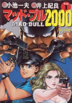 マンガ: Mad Bull 2000