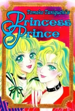 マンガ: Princess Prince