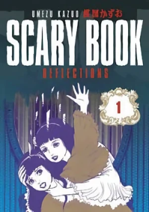 マンガ: Scary Books