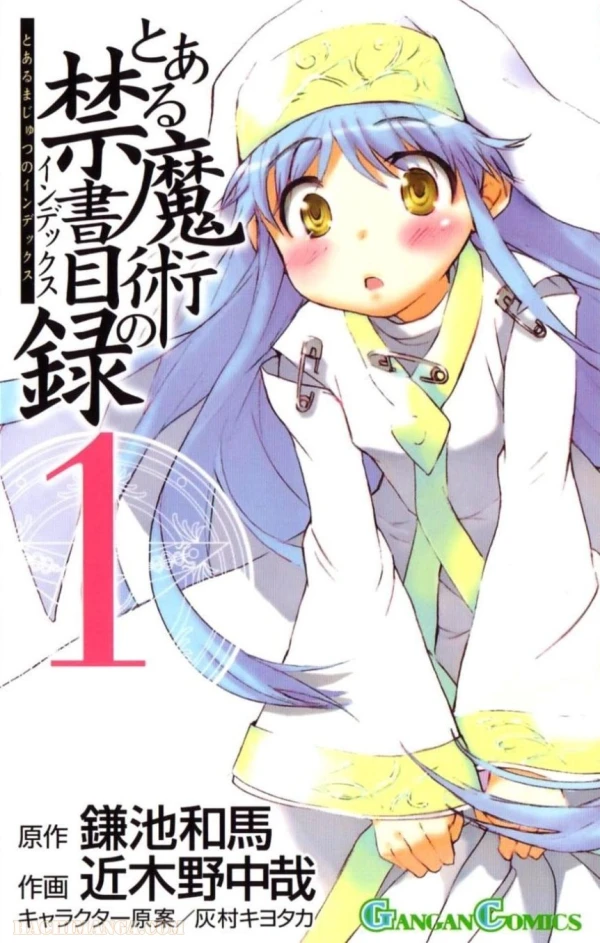 マンガ: Toaru Majutsu no Index