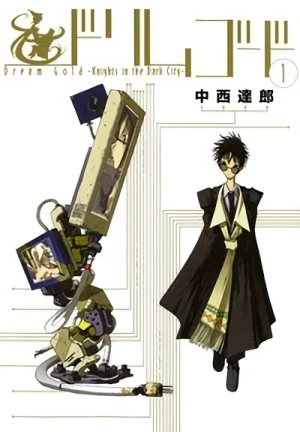 マンガ: Dream Gold: Knights in the Dark City -