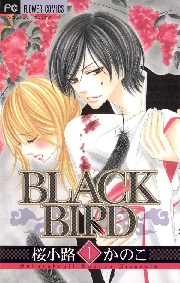 マンガ: Black Bird