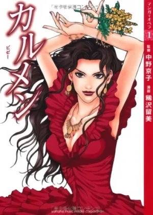 マンガ: Manga de Opera 1: Carmen