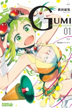 マンガ: Gumi from Vocaloid
