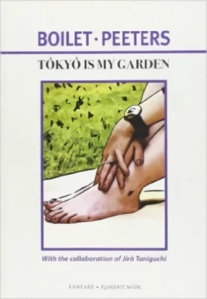 マンガ: Tokyo Is My Garden