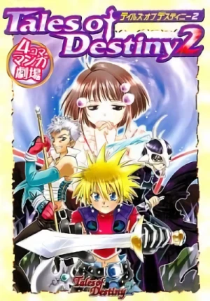 マンガ: Tales of Destiny 2: 4-koma Manga Gekijou