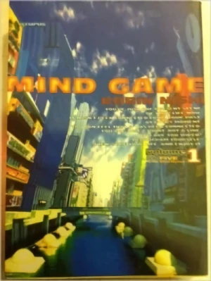 マンガ: Mind Game