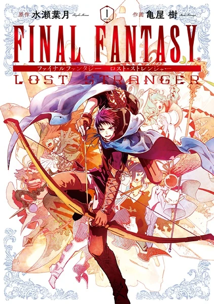 マンガ: Final Fantasy: Lost Stranger
