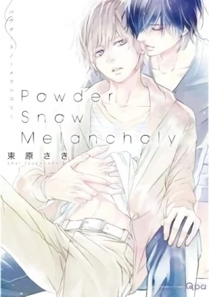 マンガ: Powder Snow Melancholy