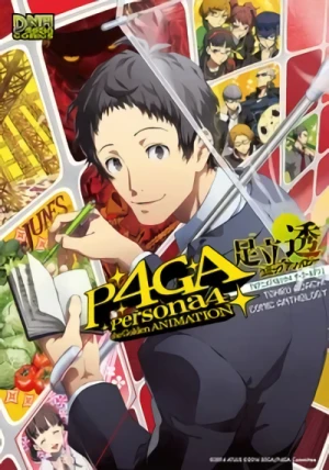 マンガ: “Persona 4 The Golden”: Adachi Tooru - Comic Anthology