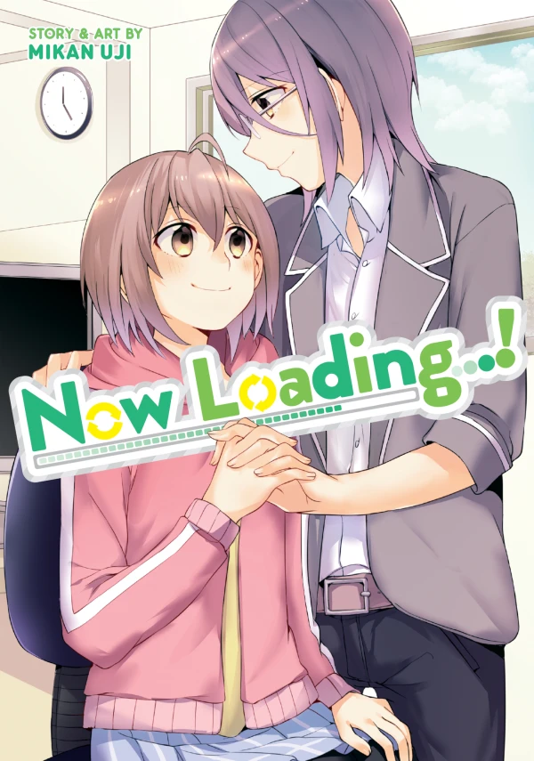 マンガ: Now Loading...!