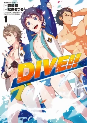 マンガ: Dive!!