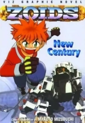 マンガ: Zoids Shinseiki/Zero