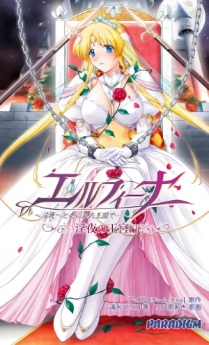 マンガ: Elfina: Yoru e to Urareta Oukoku de... Yoru no Oukyuu-hen