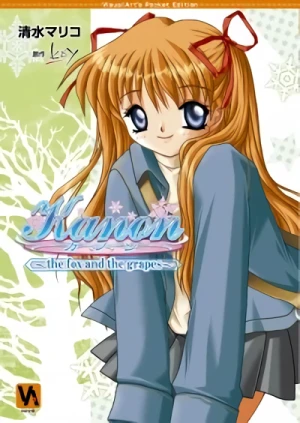マンガ: Kanon: The Fox and the Grapes