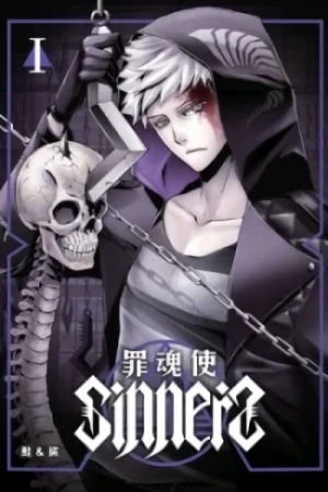 マンガ: Sinners: Zui Hun Shi