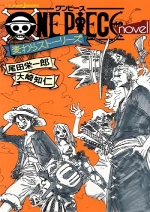 マンガ: One Piece Novel: Mugiwara Stories