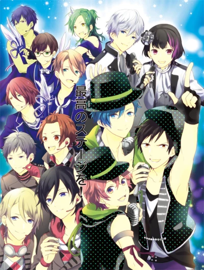 マンガ: B-Project: Mousou Scandal