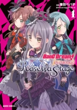 マンガ: BanG Dream!: Girls Band Party! - Roselia Stage