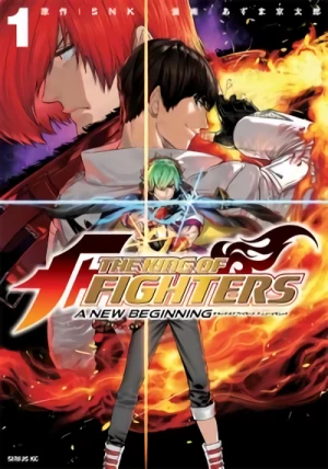 マンガ: The King of Fighters: A New Beginning