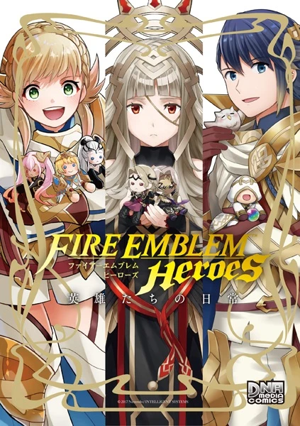 マンガ: Fire Emblem Heroes Eiyuu-tachi no Nichijou