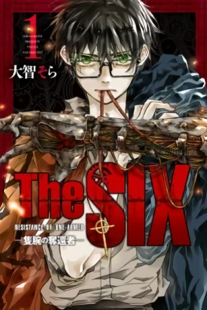 マンガ: The Six: Sekiwan no Dakkansha