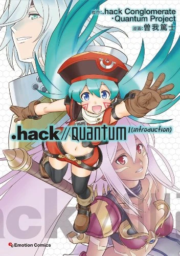 マンガ: .hack//Quantum I (introduction)