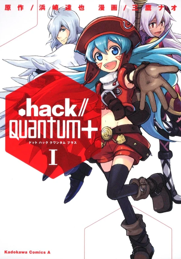 マンガ: .hack//Quantum+