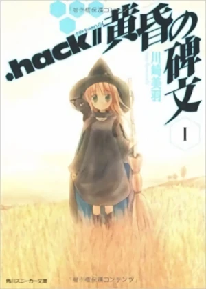マンガ: .hack//Tasogare no Hibun