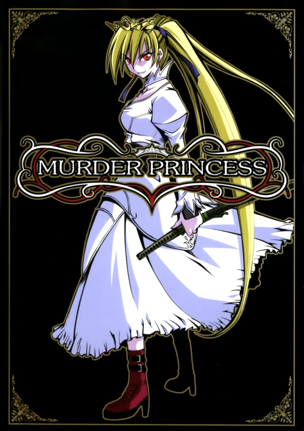 マンガ: Murder Princess