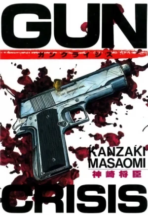 マンガ: Gun Crisis