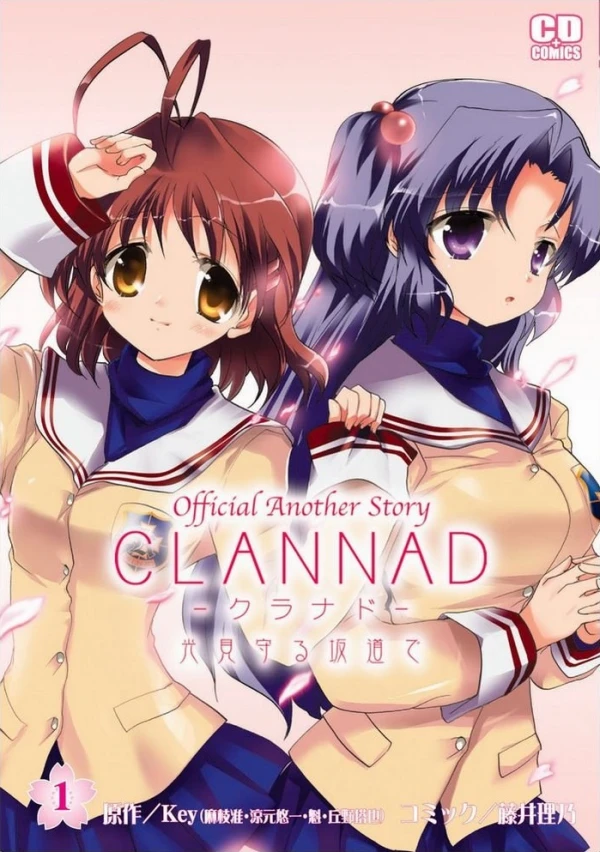 マンガ: Clannad: Hikari Mimamoru Sakamichi de