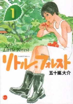 マンガ: Little Forest