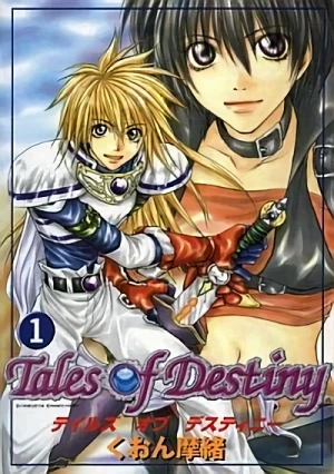 マンガ: Tales of Destiny