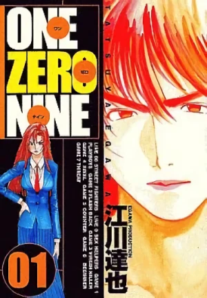 マンガ: One Zero Nine