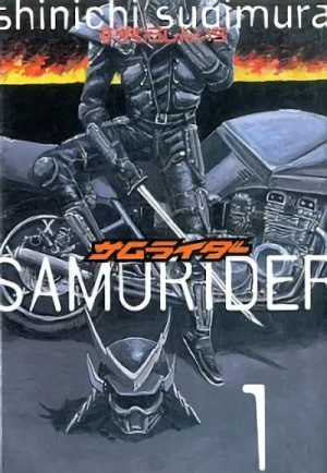 マンガ: Samuraider