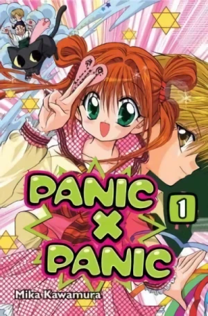 マンガ: Panic × Panic