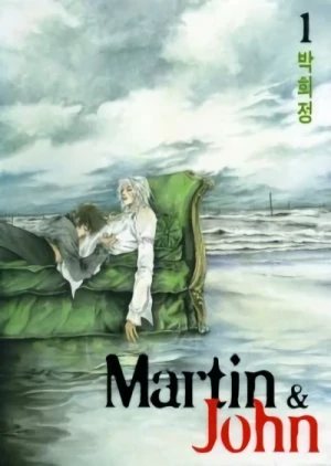 マンガ: Martin & John