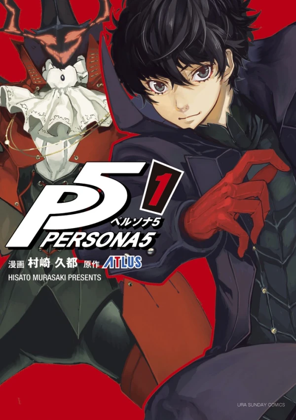 マンガ: Persona 5