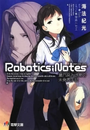 マンガ: Robotics;Notes: Senomiya Misaki no Mihappyou Shuki