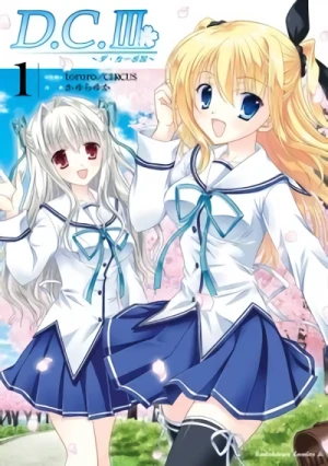 マンガ: D.C. III: Da Capo III
