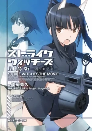 マンガ: Strike Witches Gekijouban: Kaeritai Basho