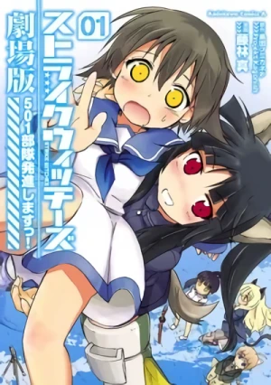 マンガ: Strike Witches Gekijouban: 501 Butai Hasshin Shimasu!