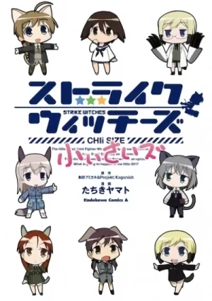 マンガ: Strike Witches: CHIi Size
