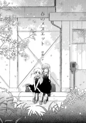 マンガ: Haru no Menuet