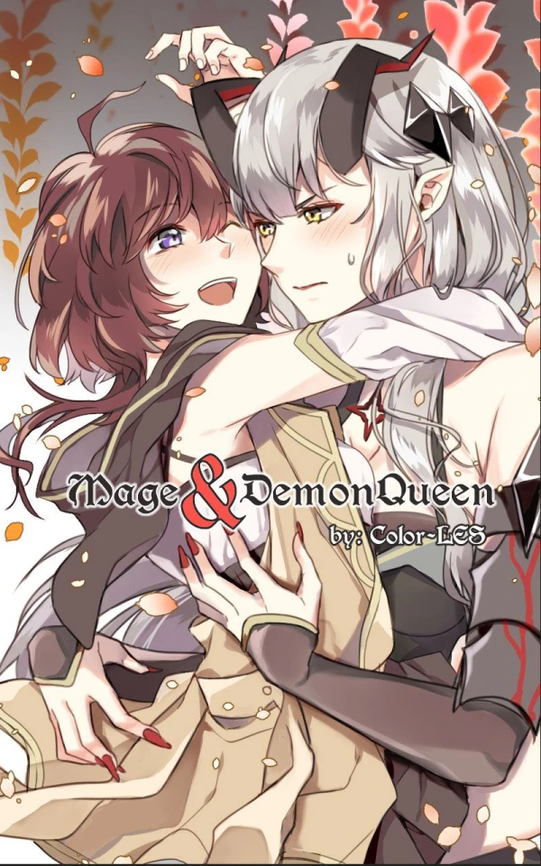 マンガ: Mage & Demon Queen