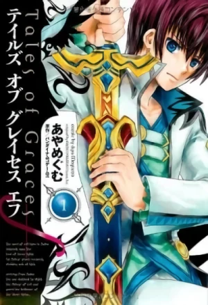 マンガ: Tales of Graces f