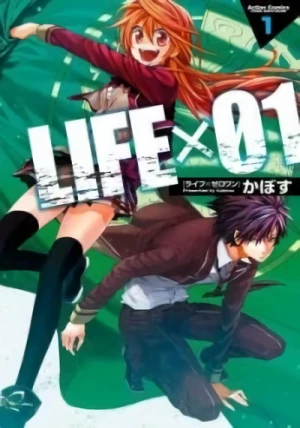 マンガ: Life × 01